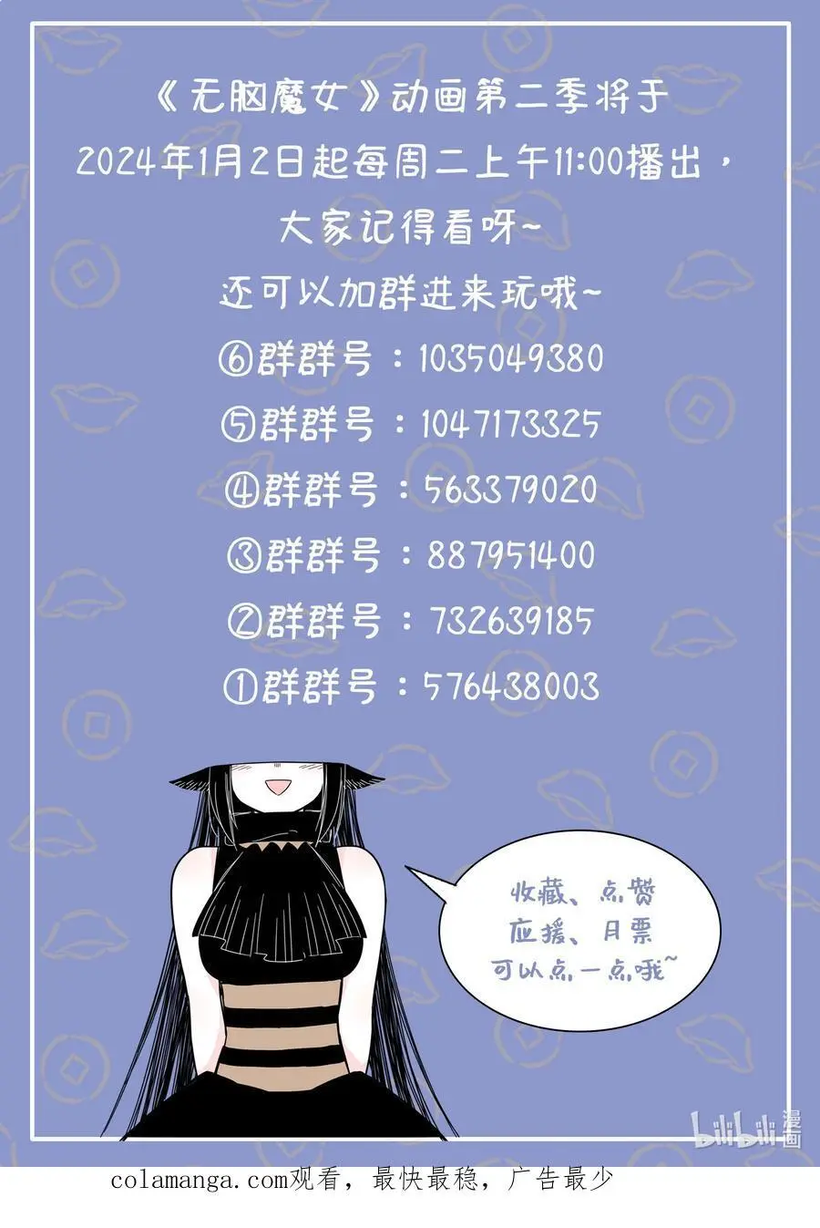 108 第一百零八话17