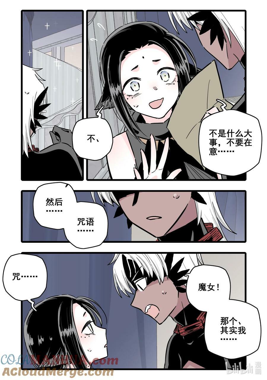 092 第九十二话10