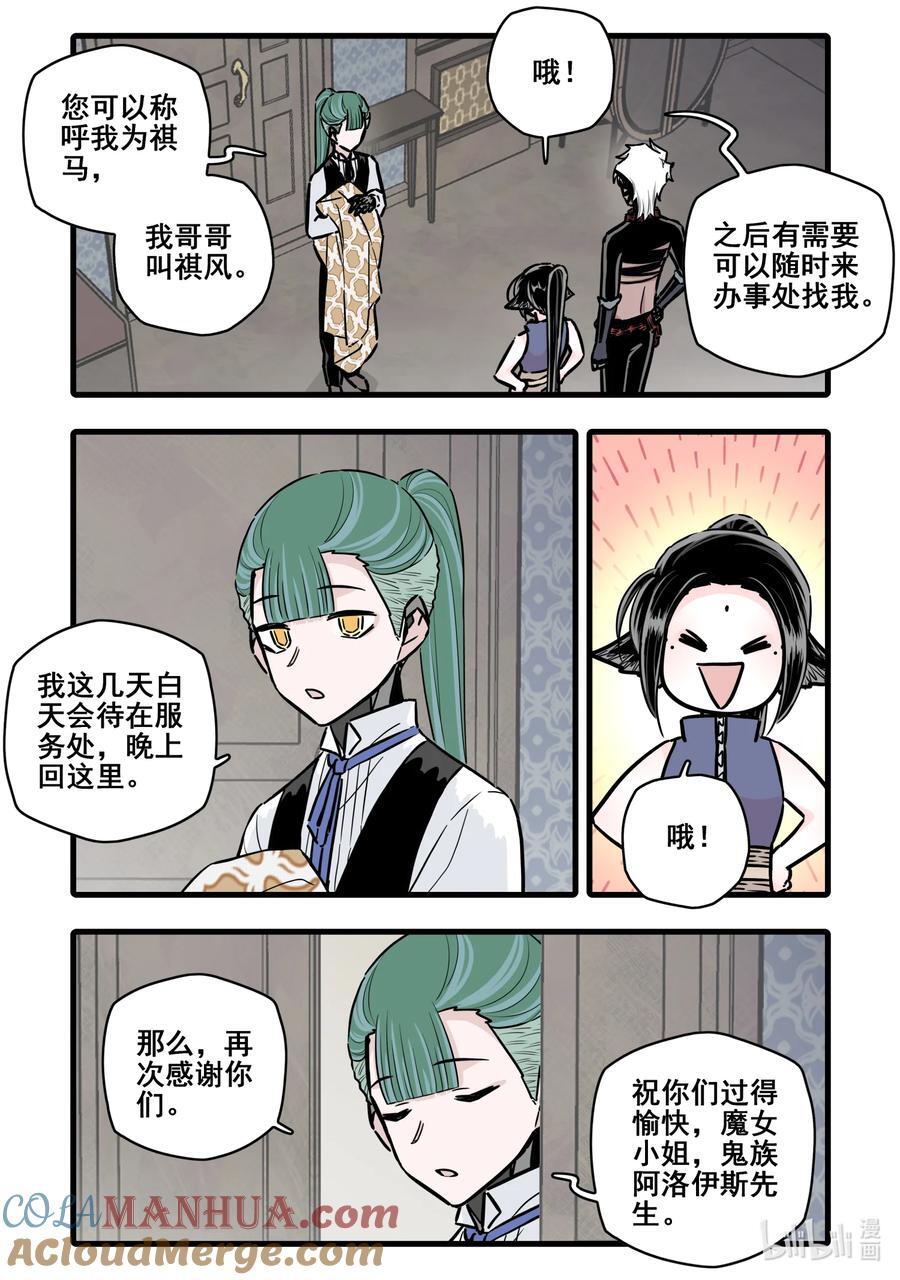 098 第九十八话10
