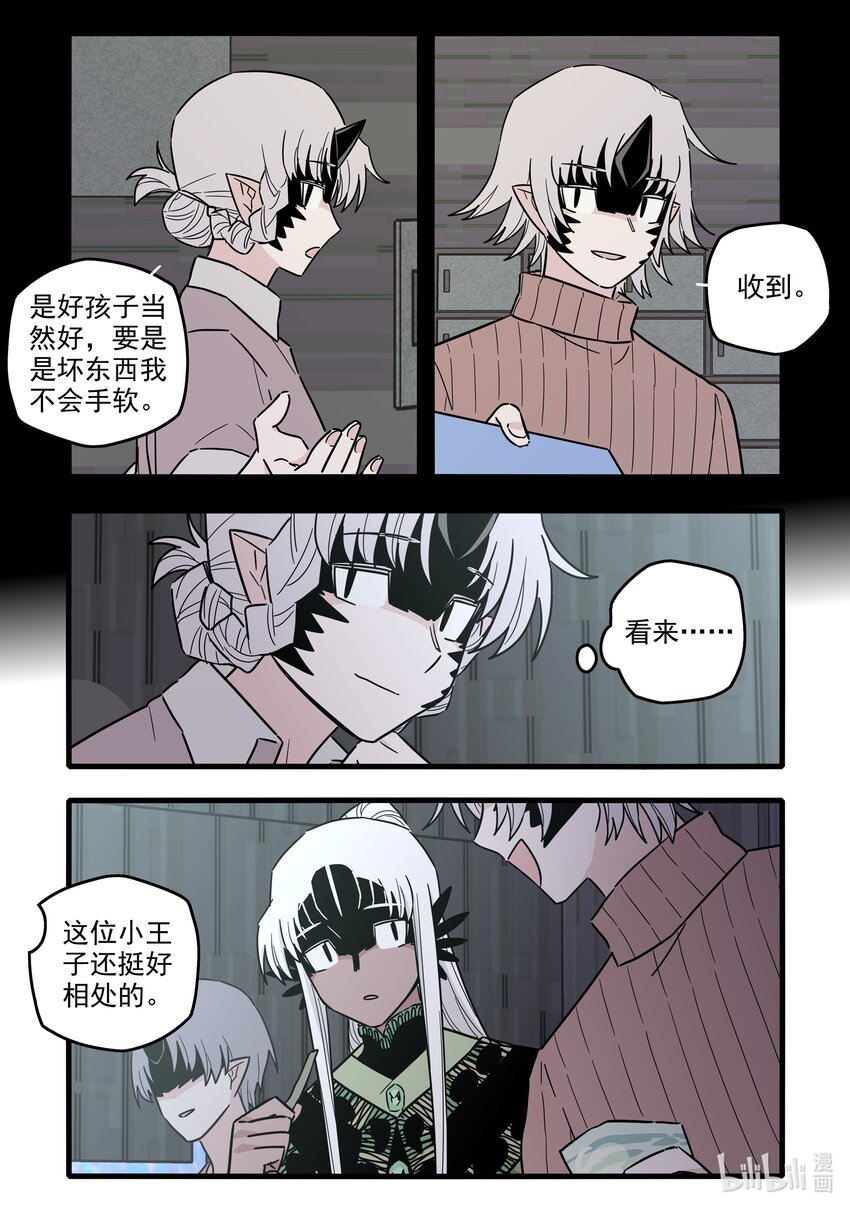 049 第四十九话6