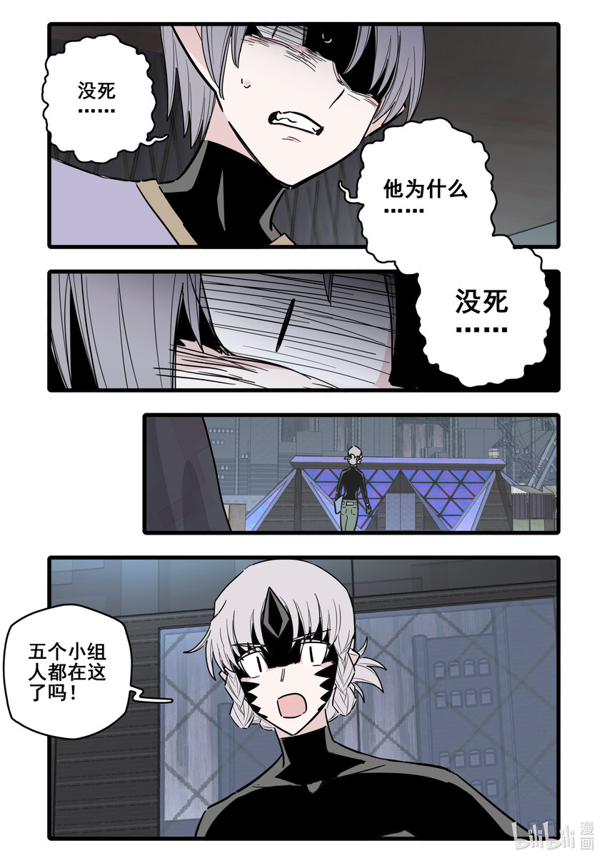 078 第七十八话5