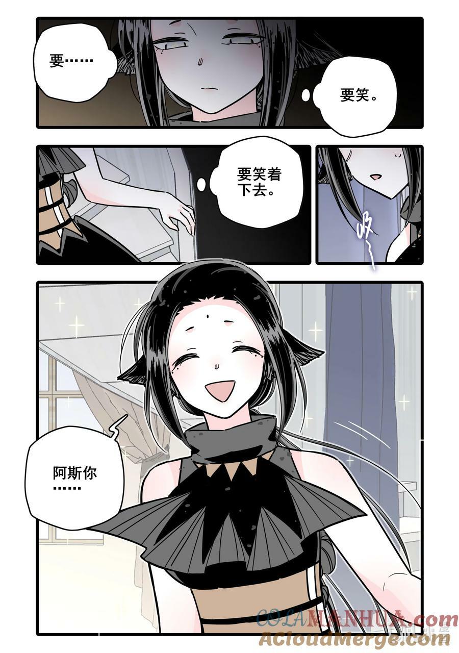 091 第九十一话3