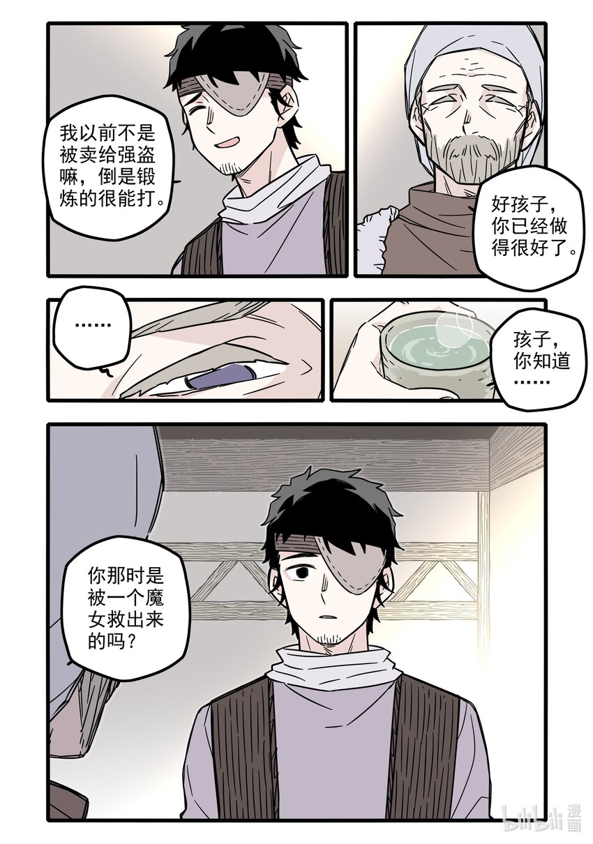 032 第三十二话12