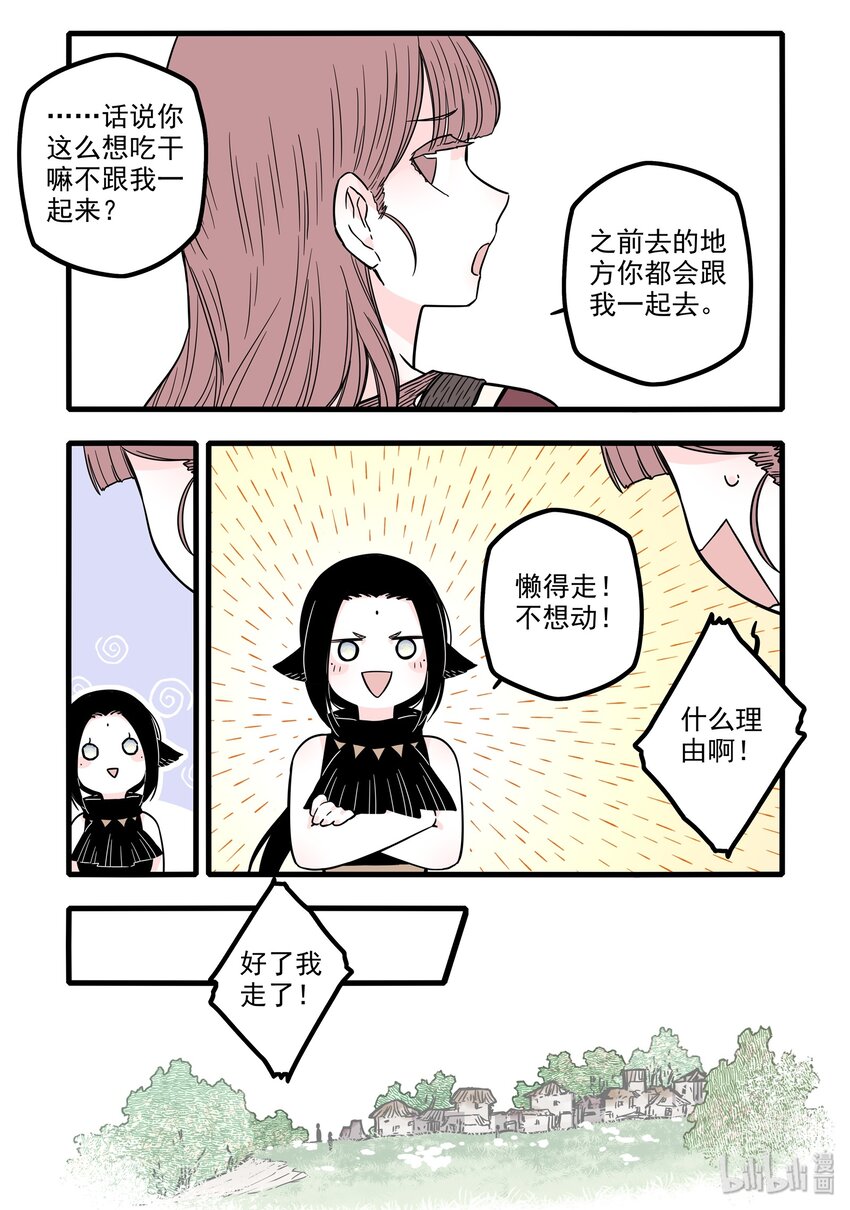 15 第十五话5