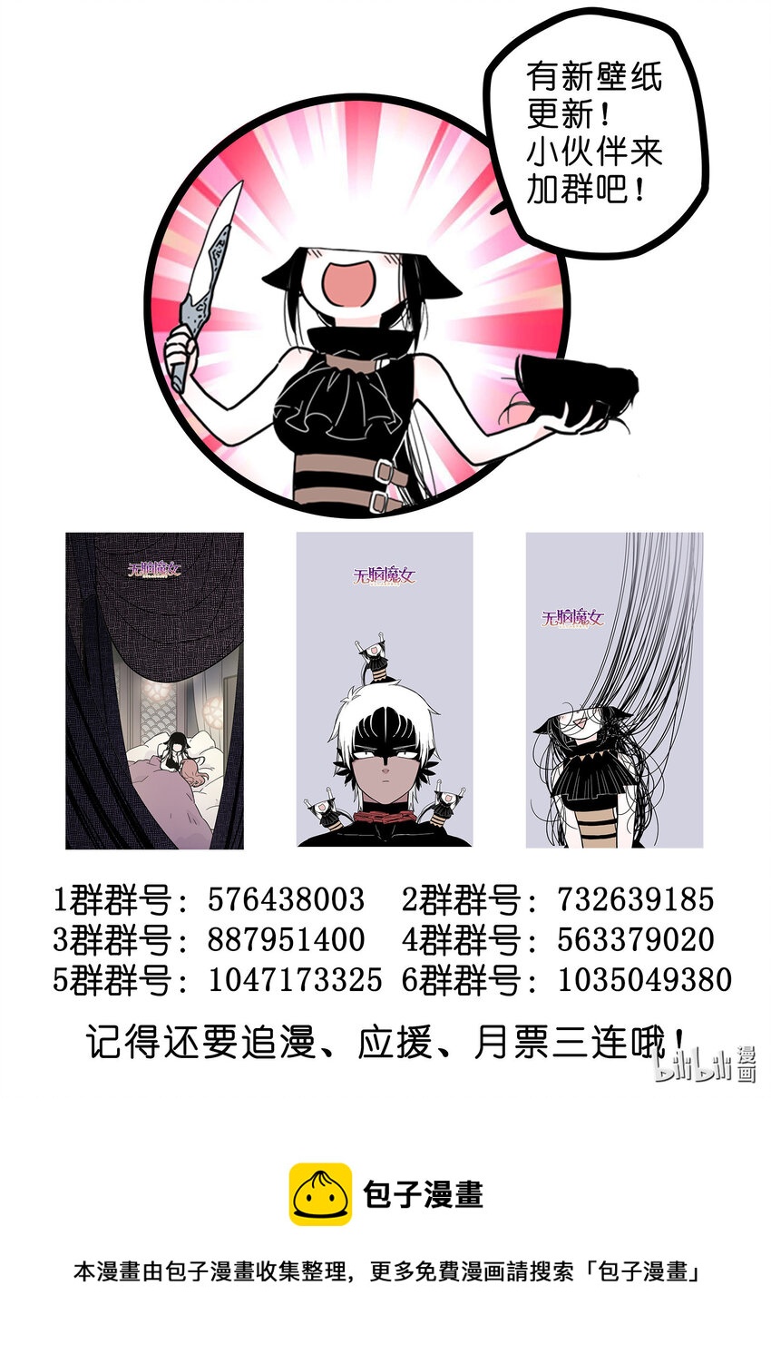 081 第八十一话10