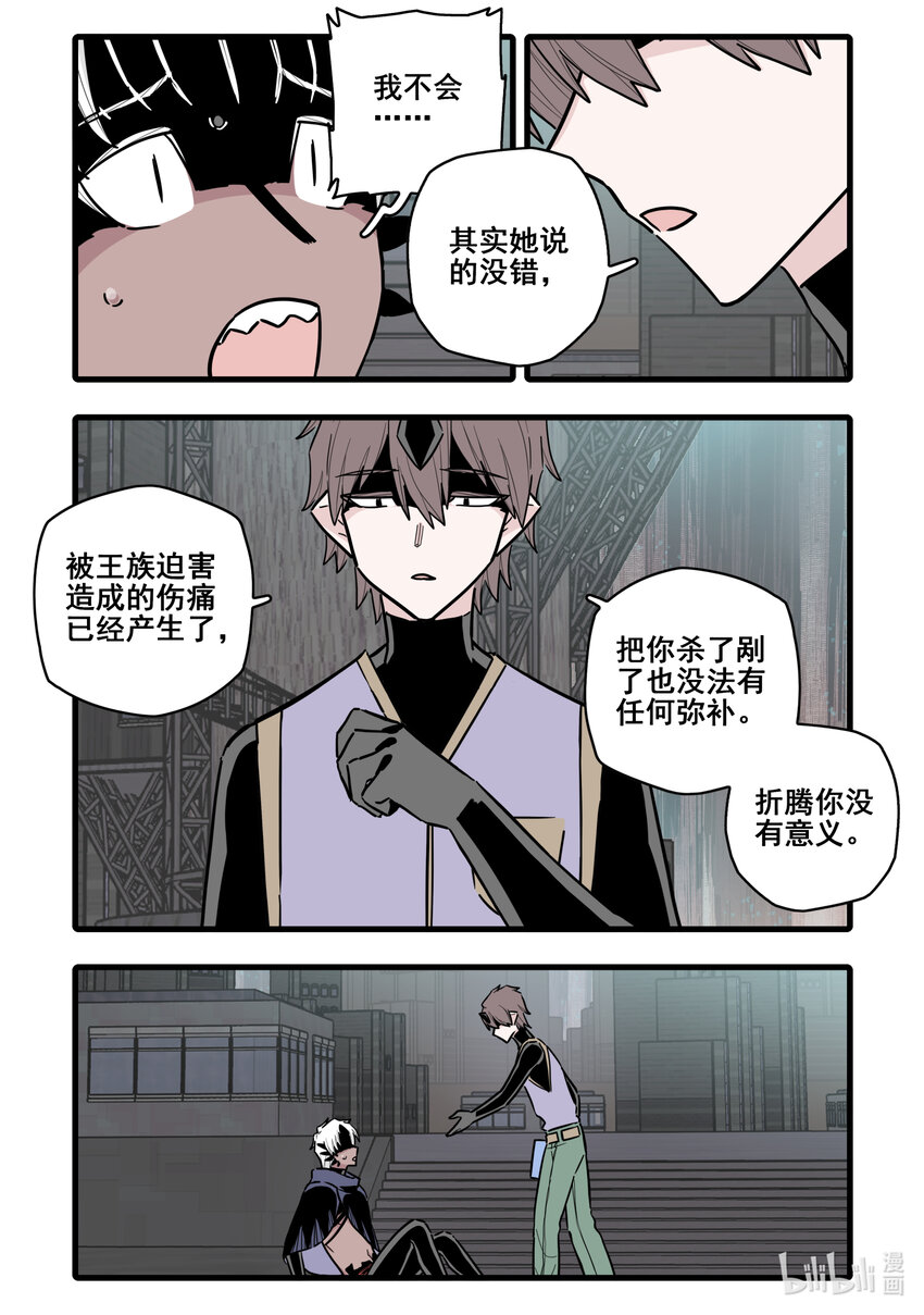 079 第七十九话9