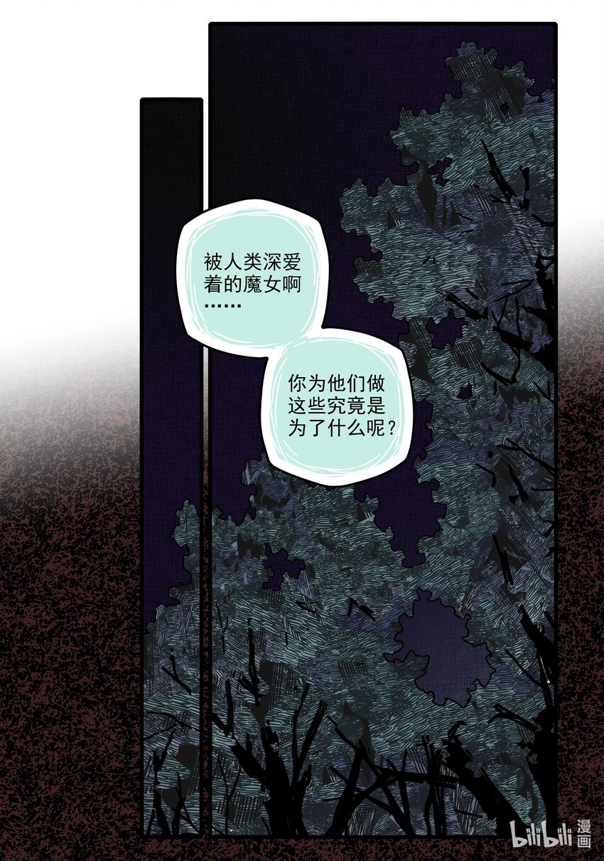 040 第四十话21