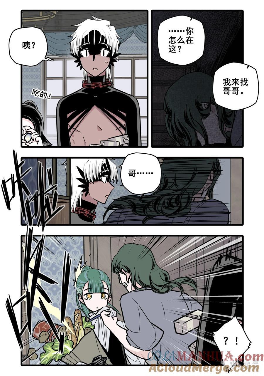097 第九十七话4