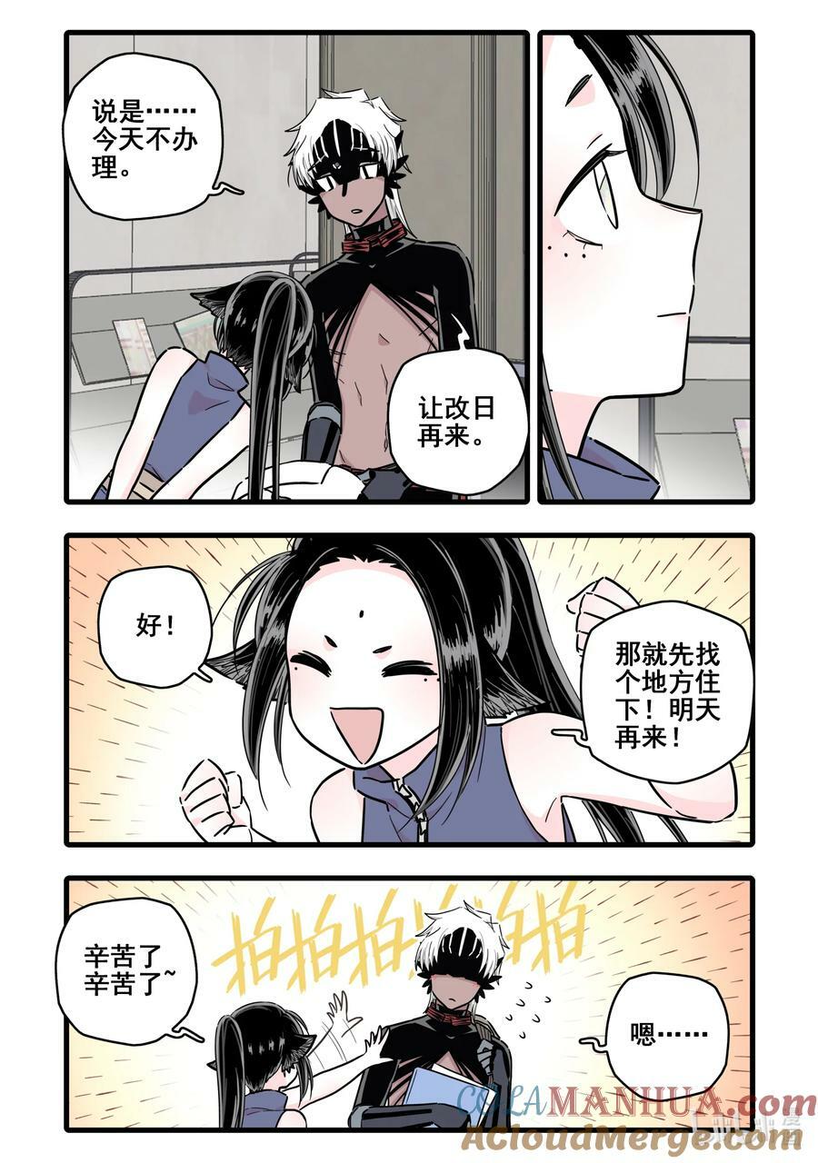 094 第九十四话10