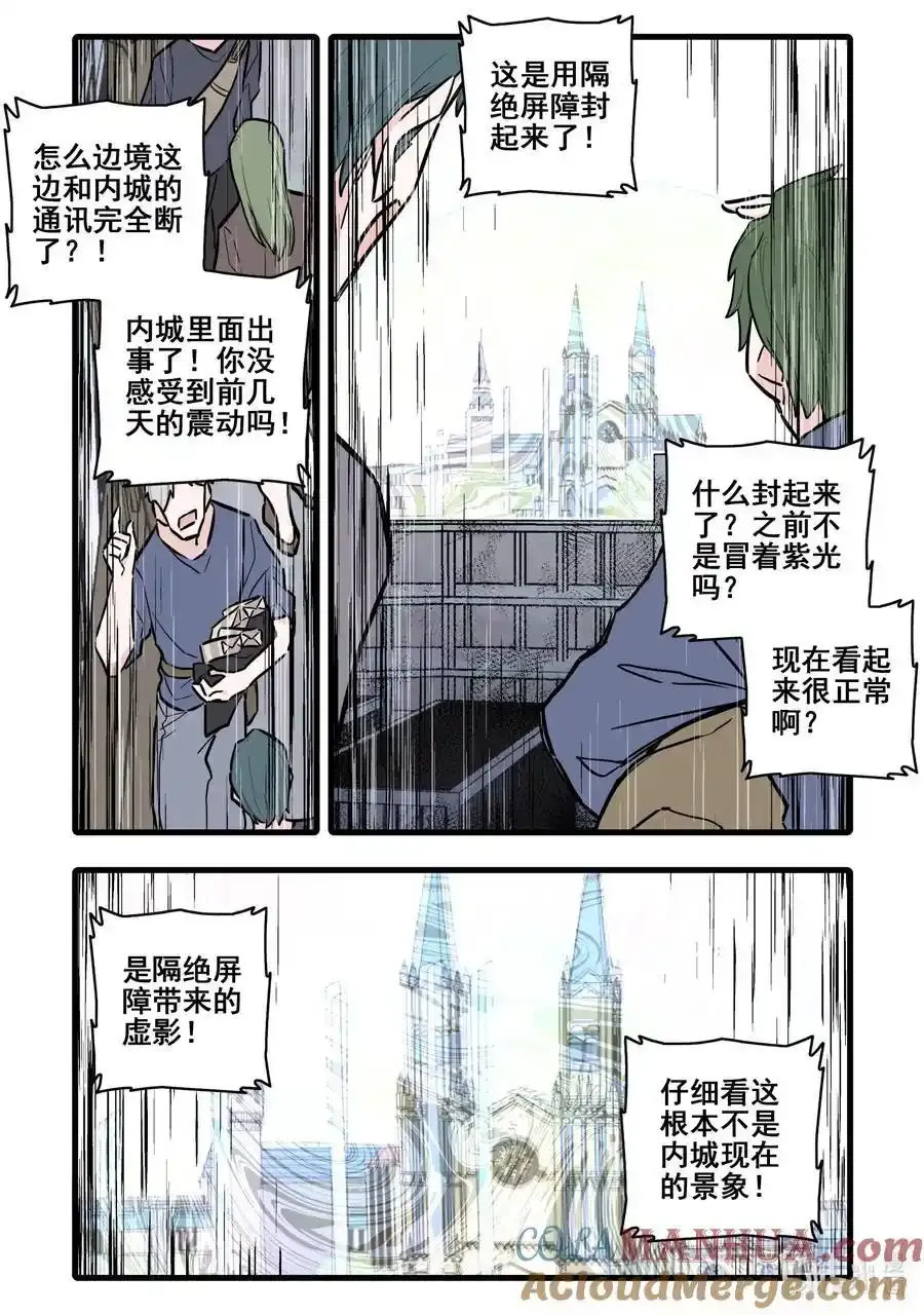 109 第一百零九话1
