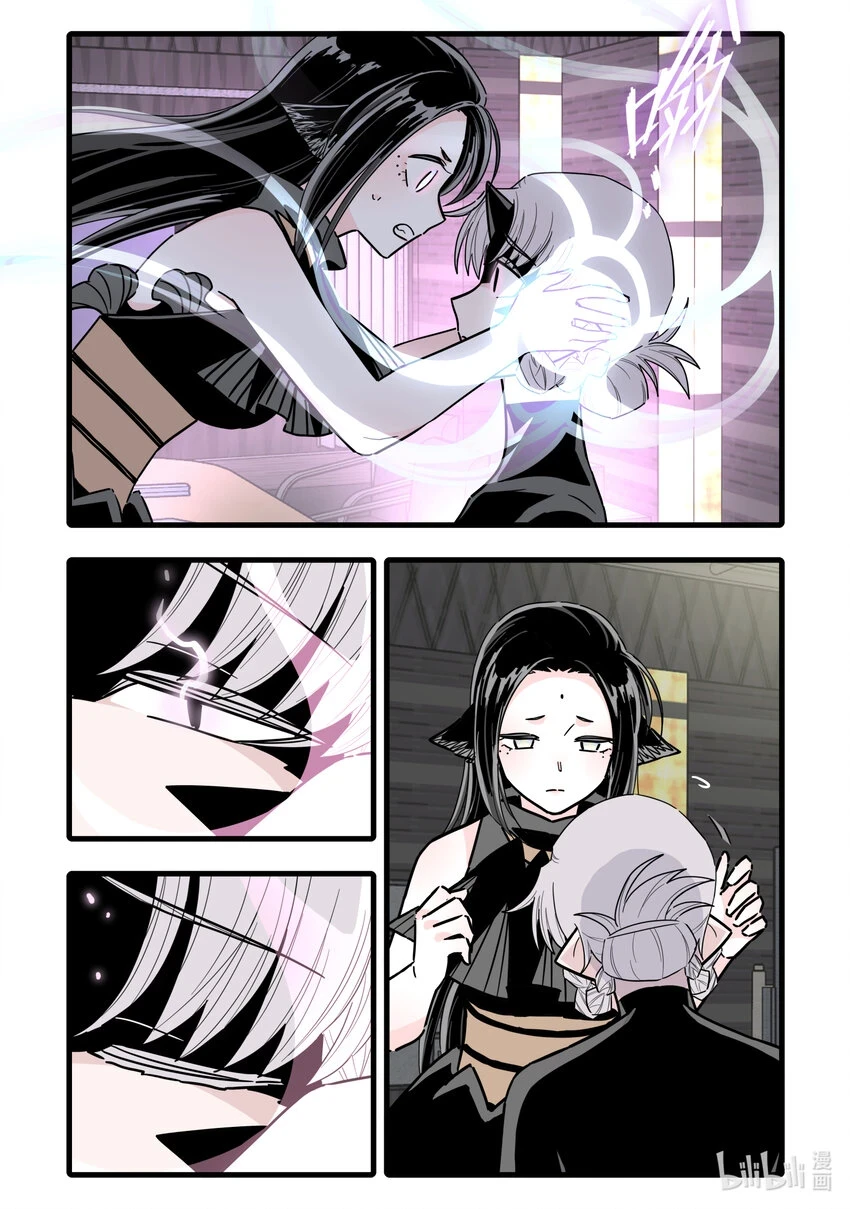 086 第八十六话13