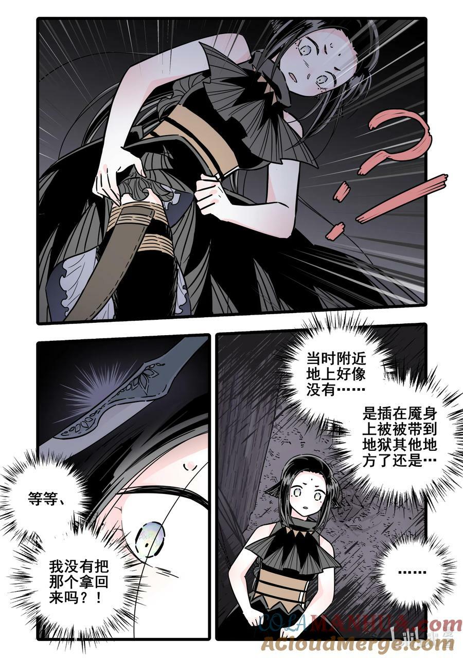 090 第九十话10