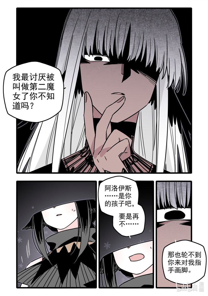044 第四十四话9