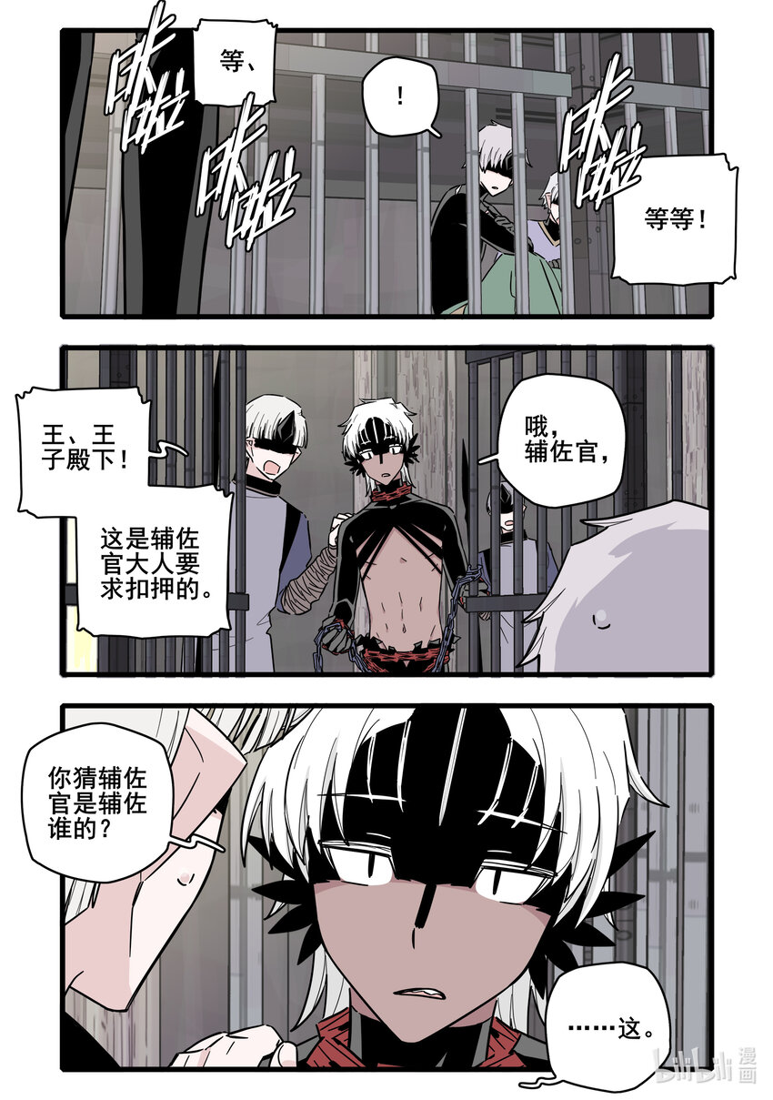 064 第六十四话5