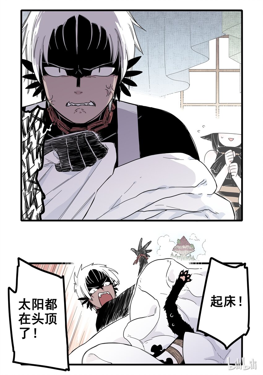 03 第三话18