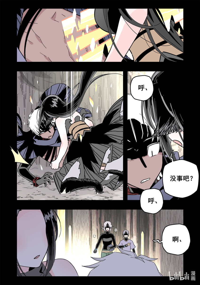 074 第七十四话5