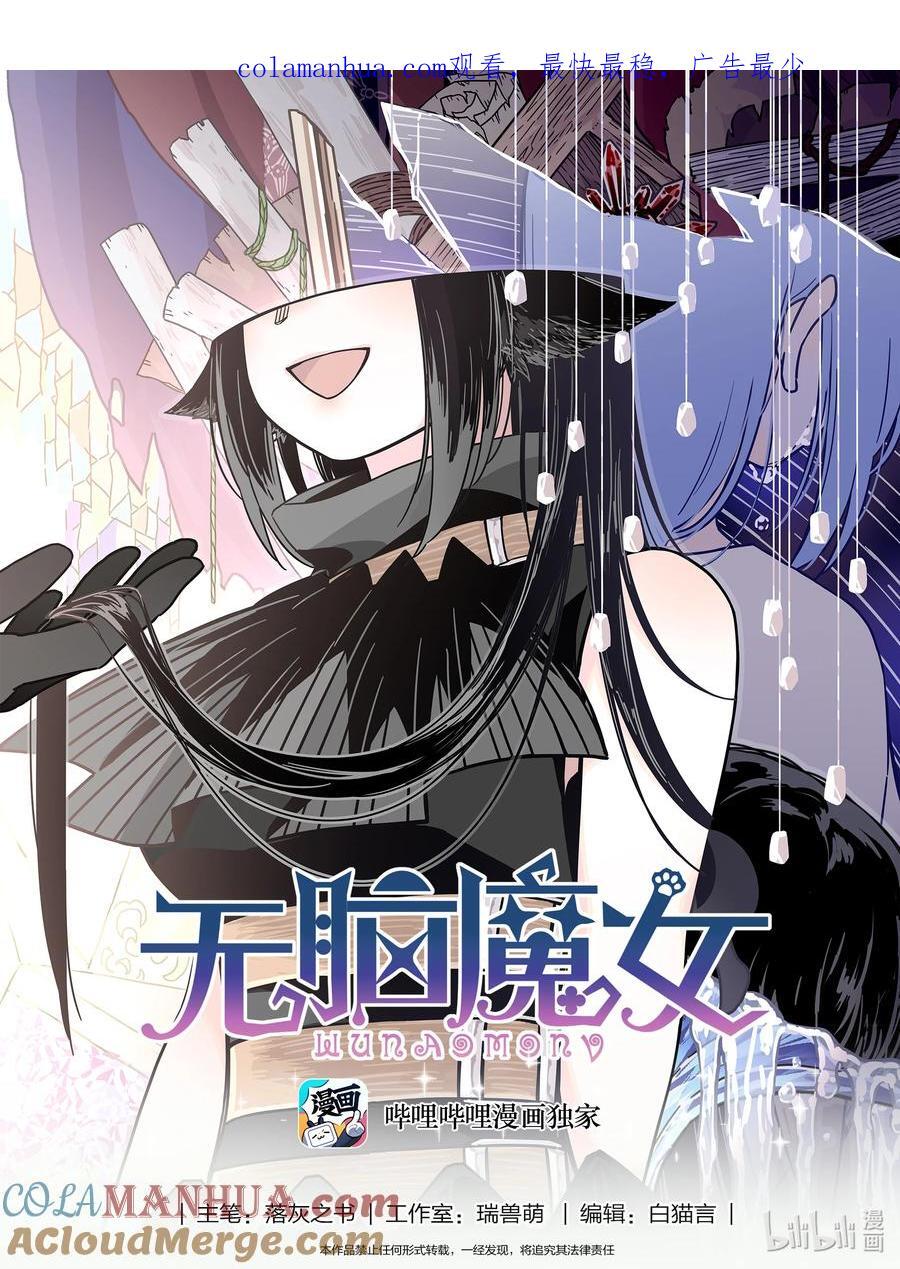 097 第九十七话0