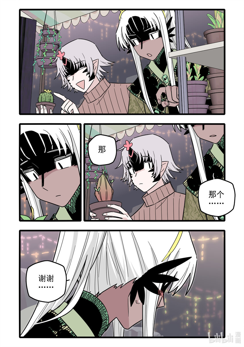 051 第五十一话4