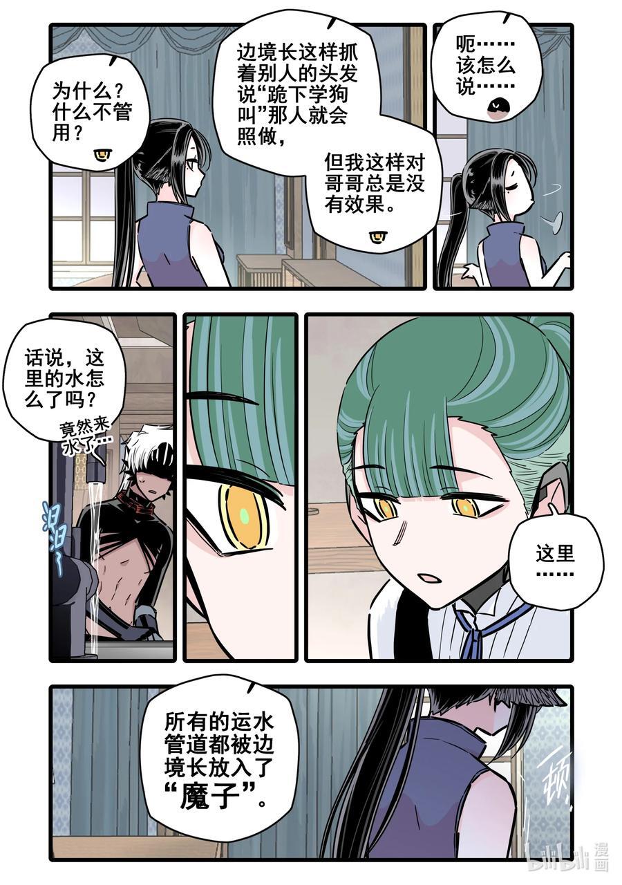 100 第一百话13
