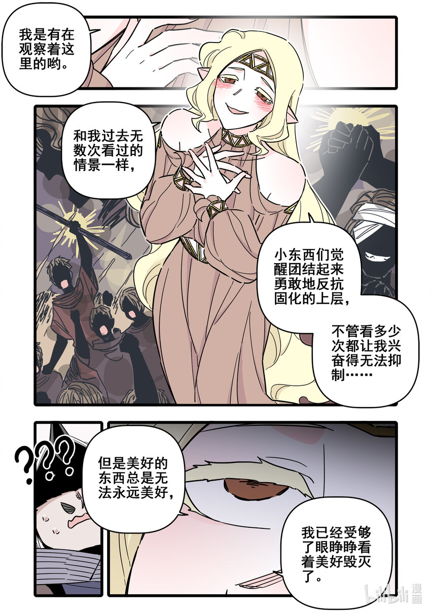 071 第七十一话5