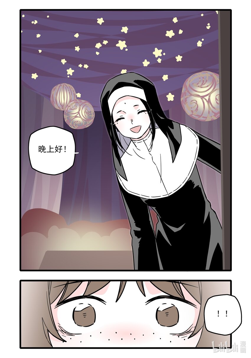 036 第三十六话12