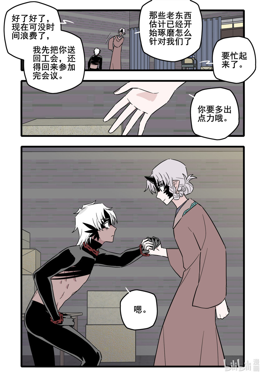 060 第六十话16