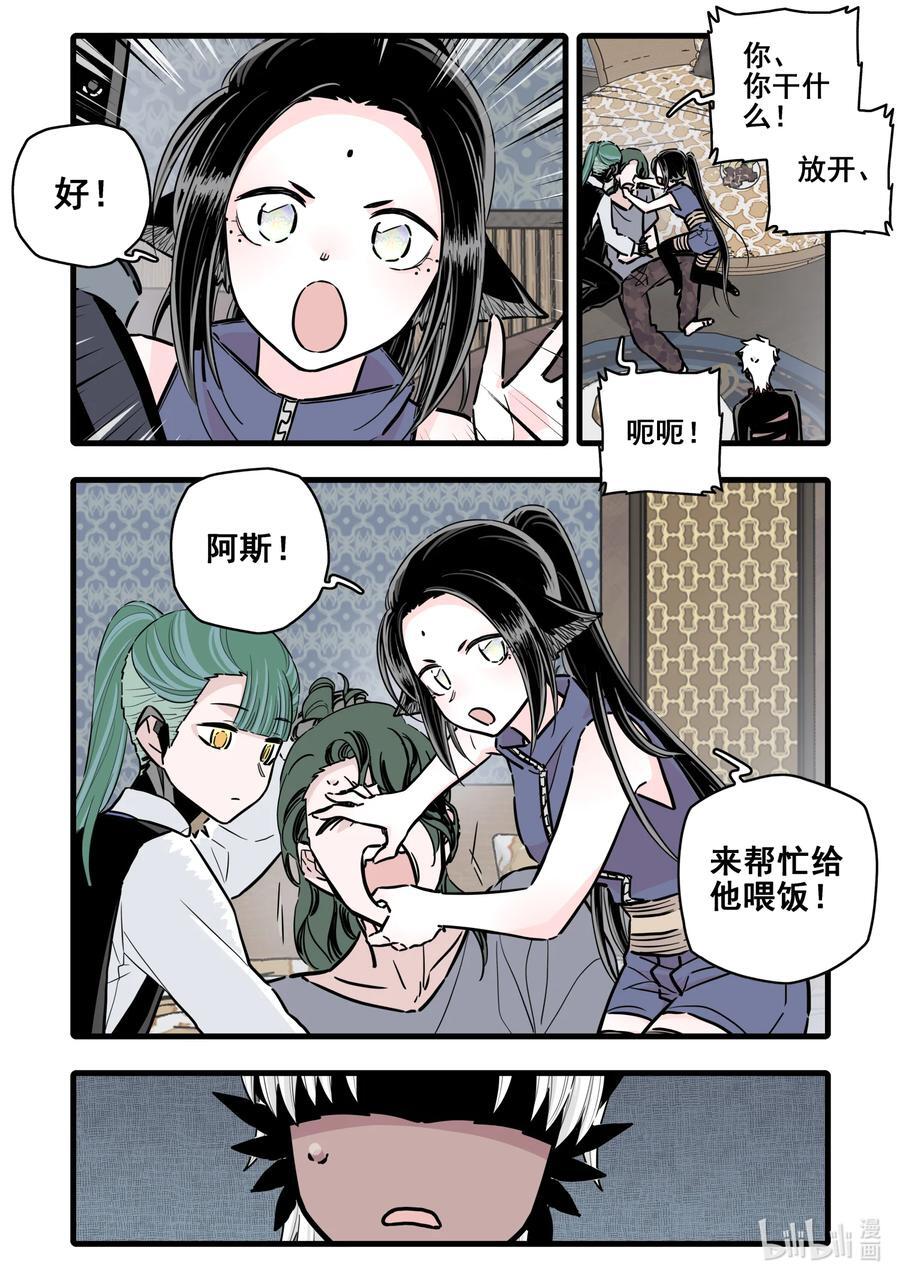 097 第九十七话13