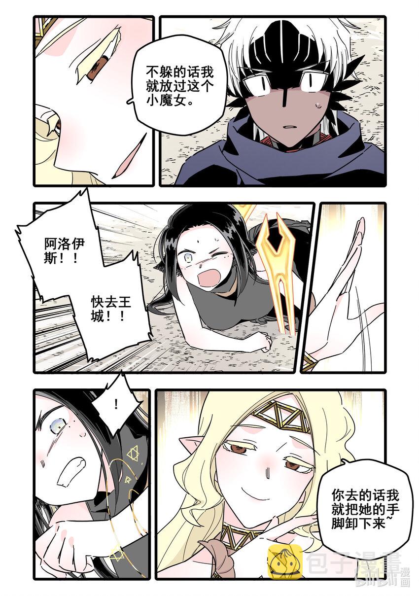 072 第七十二话10