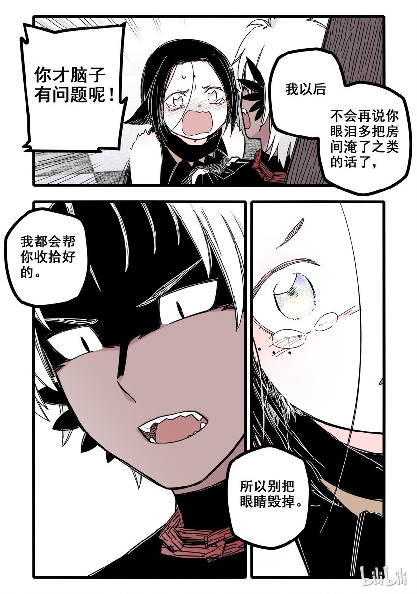 09 第九话12