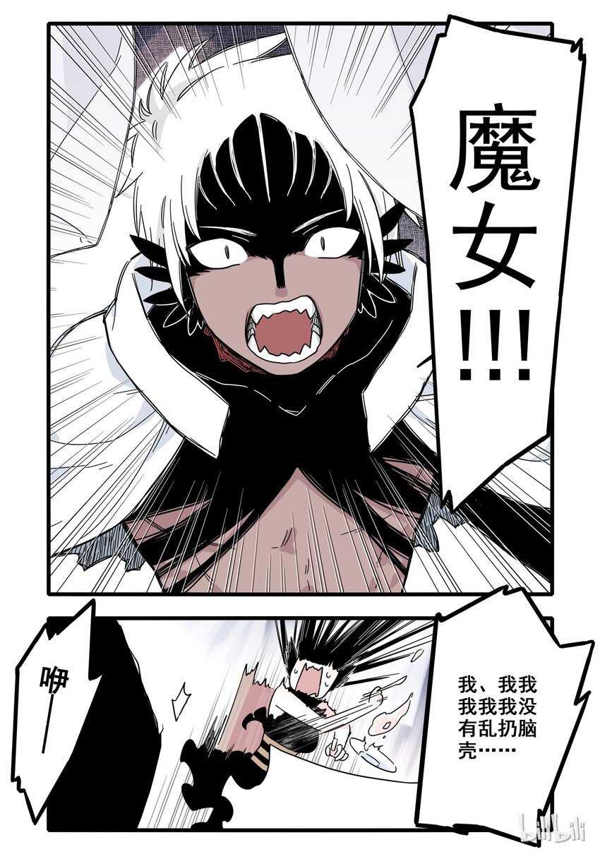 03 第三话5