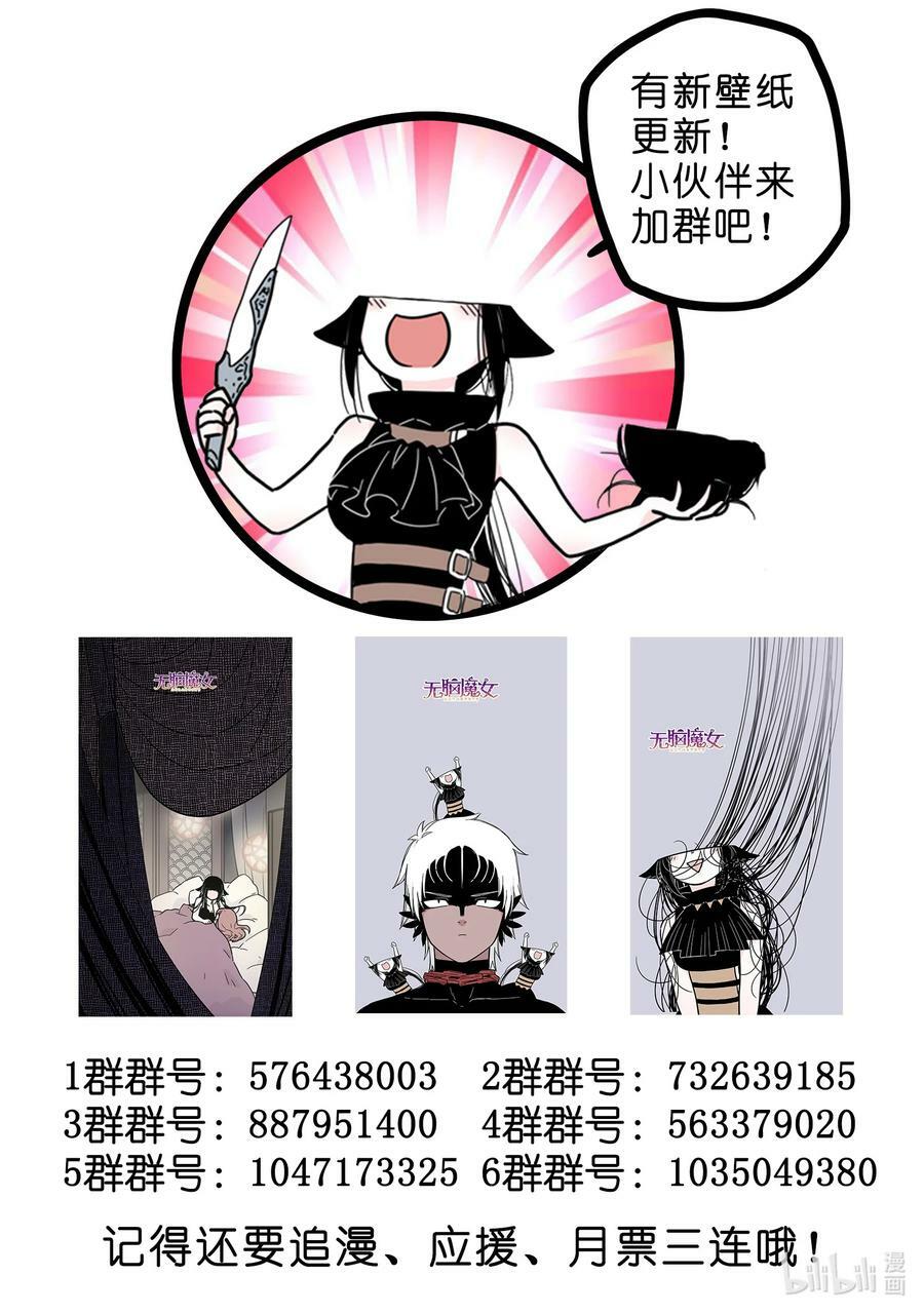 088 第八十八话21