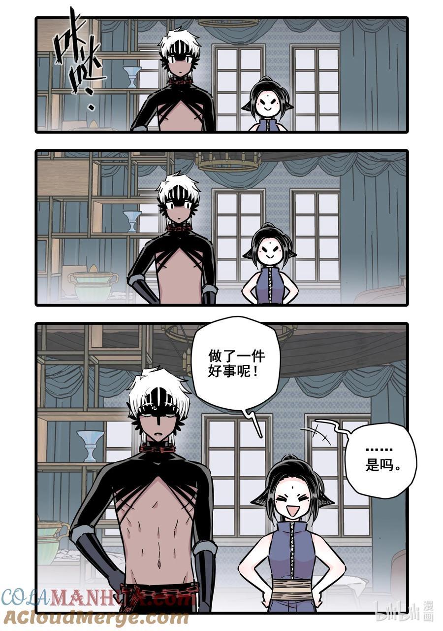 098 第九十八话11