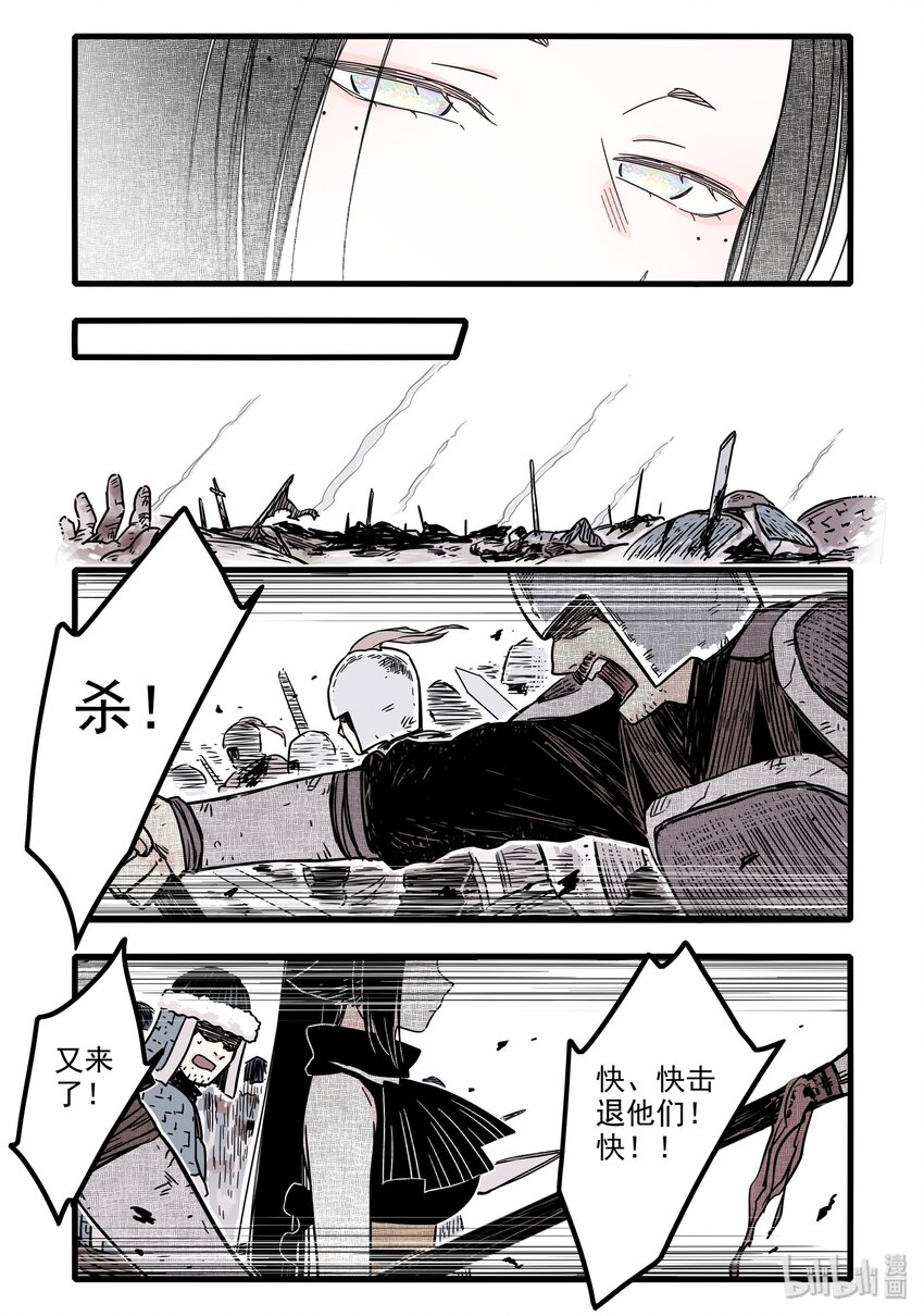 12 第十二话 魔女篇开启7