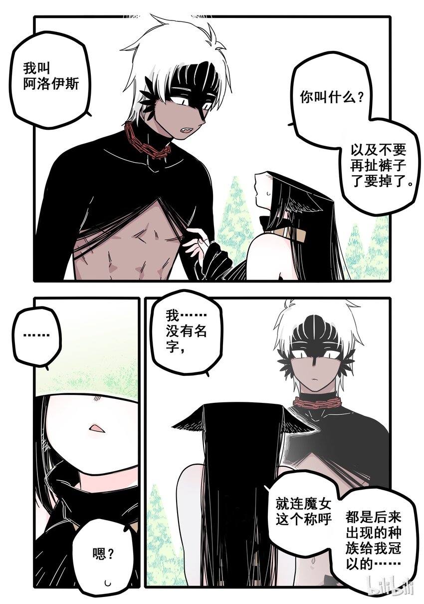 08 第八话5