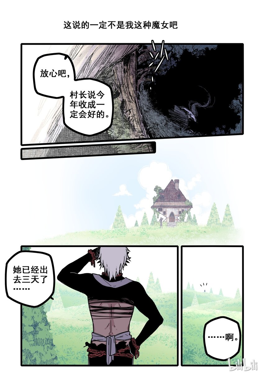 05 第五话16