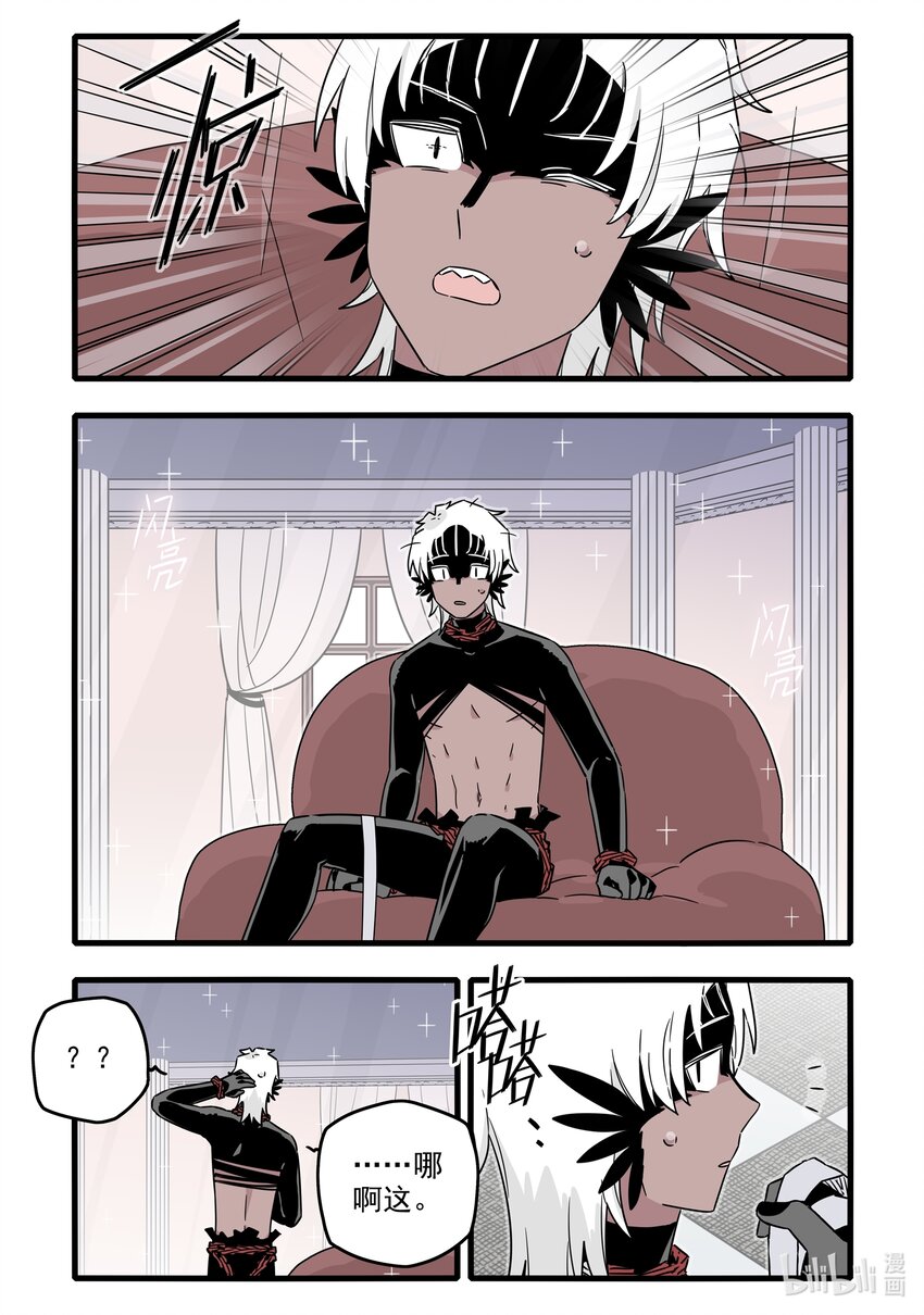 043 第四十三话2