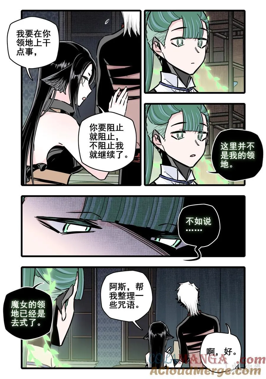 115 第一百一十五话4