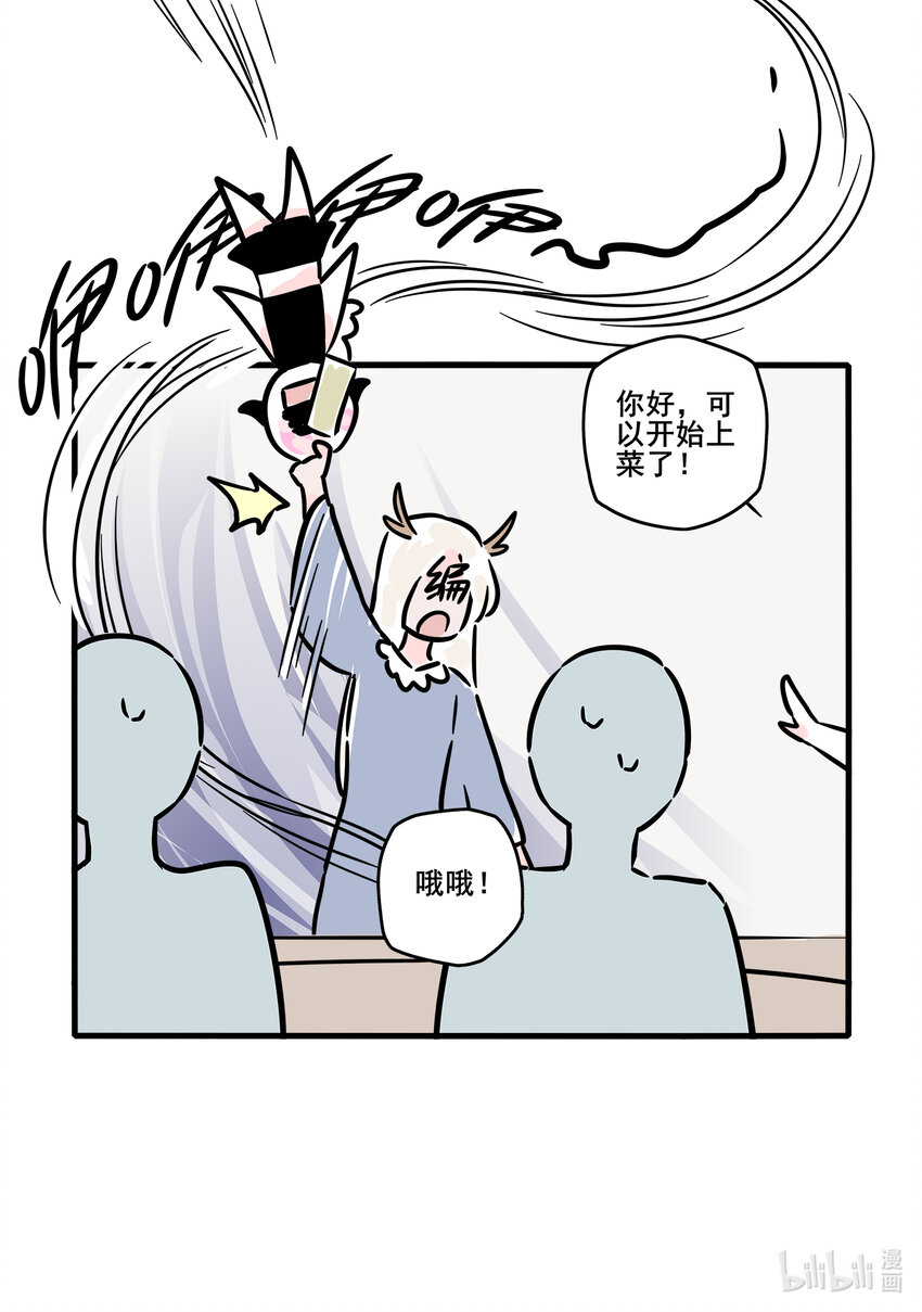 番外 番外7