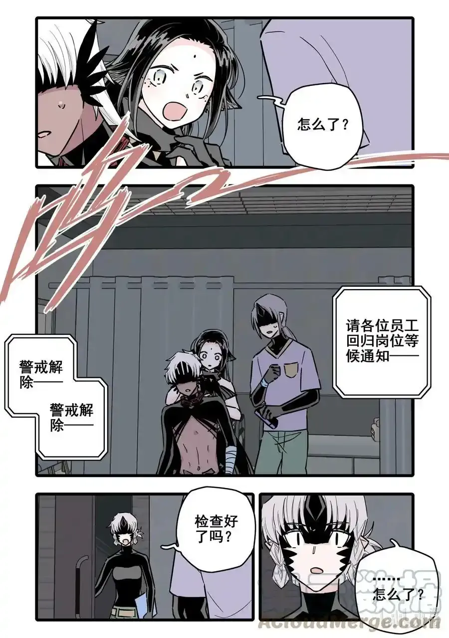 084 第八十四话16
