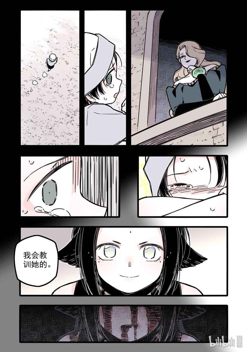 024 第二十四话13