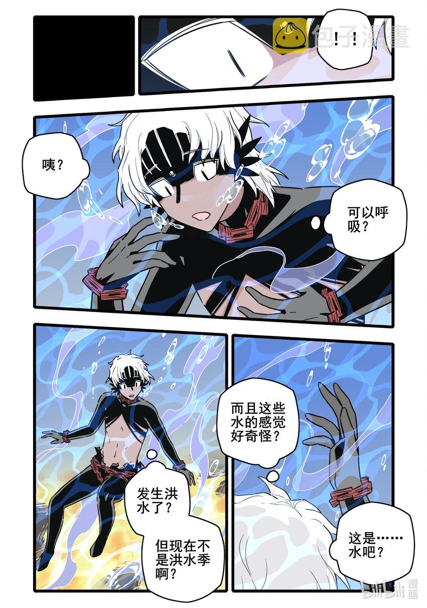 065 第六十五话10