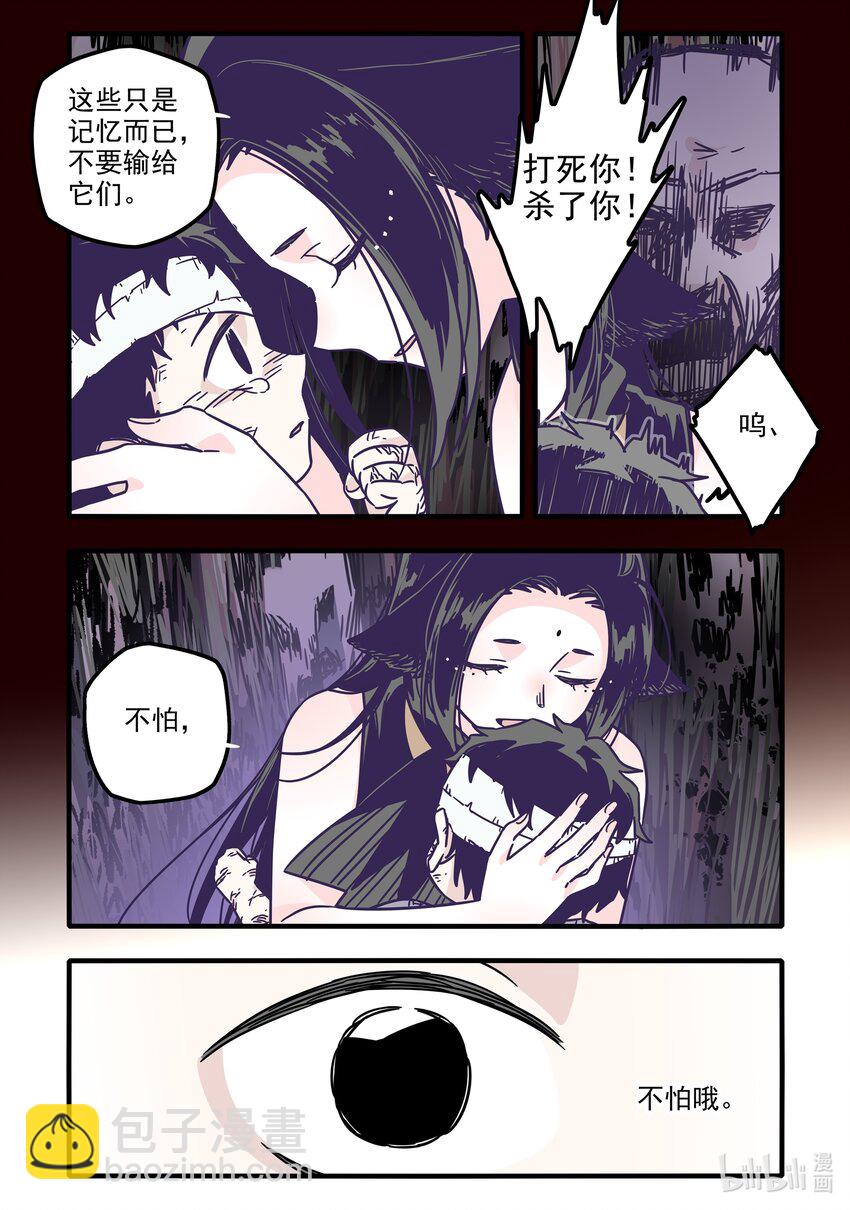 031 第三十一话16