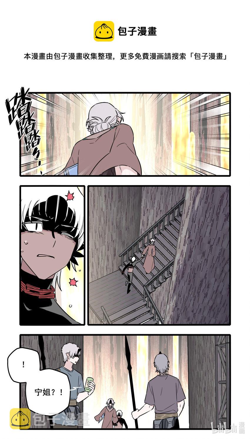 060 第六十话7