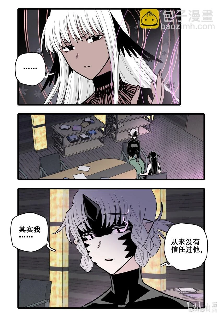 086 第八十六话7