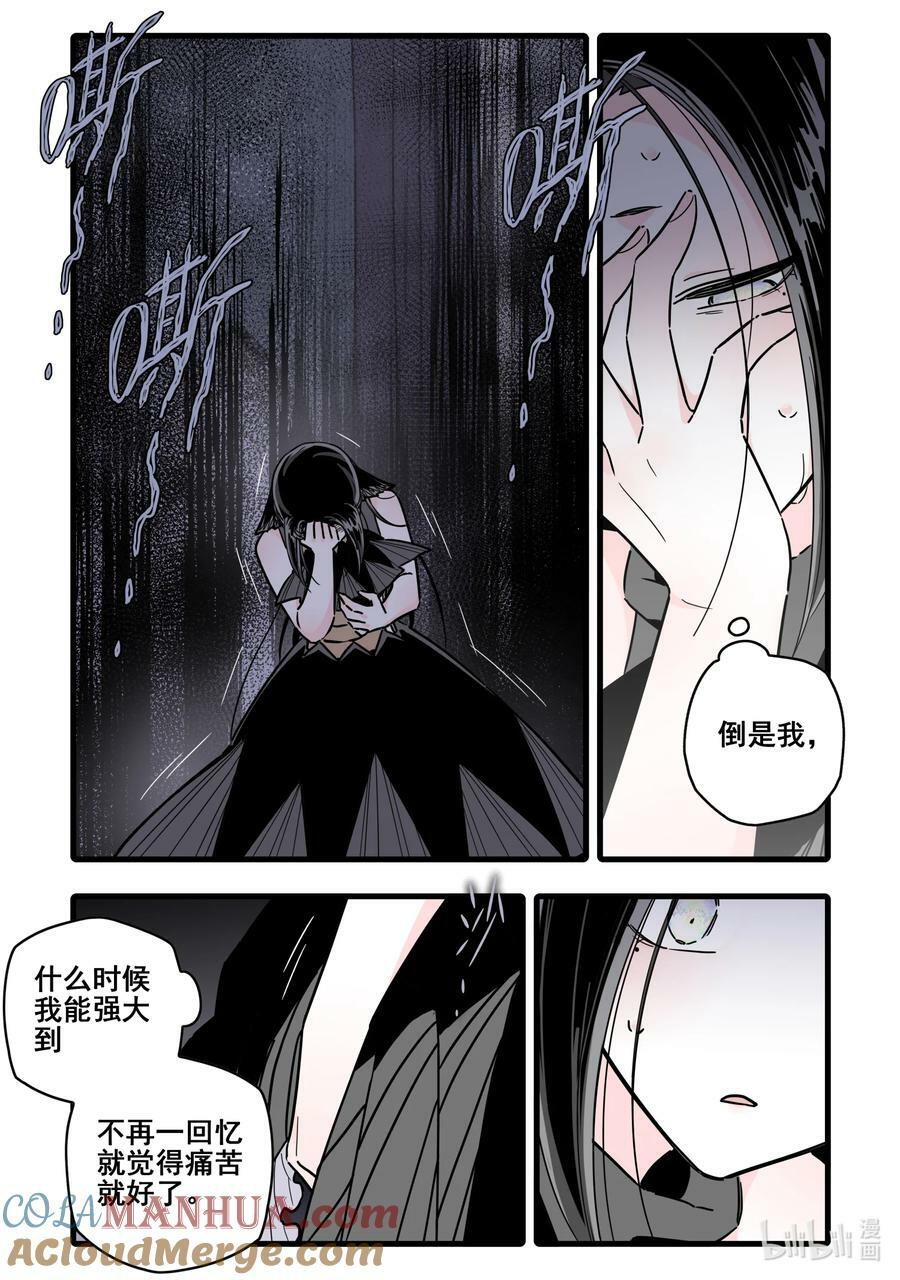 090 第九十话9