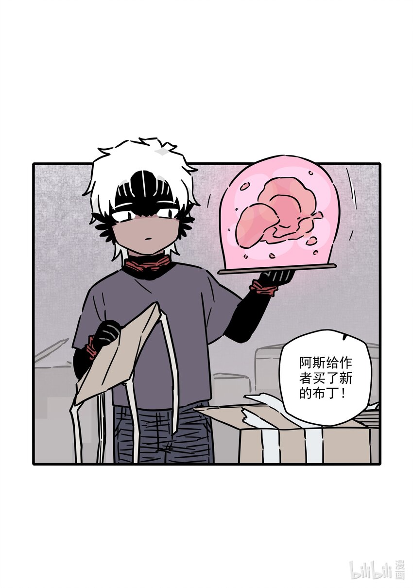 番外 重归于好4