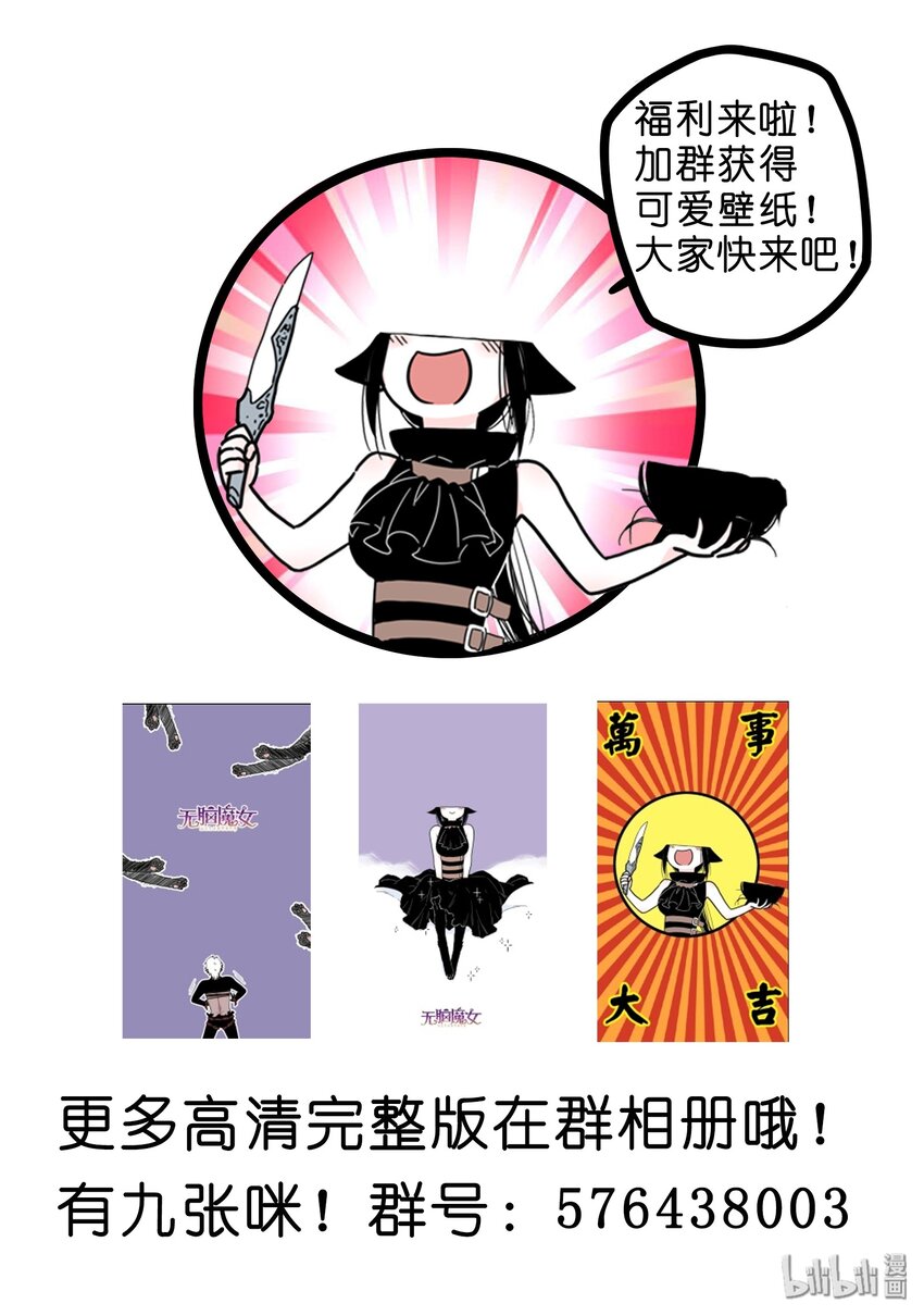 14 第十四话16