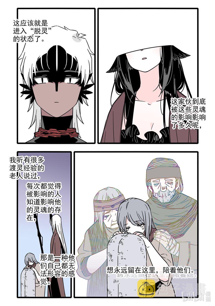 041 第四十一话5