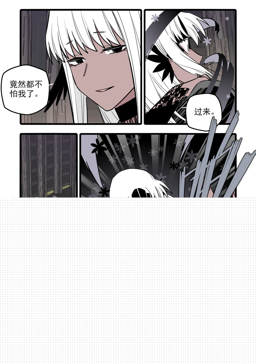 057 第五十七话3