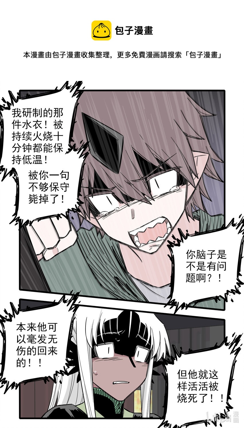 055 第五十五话5